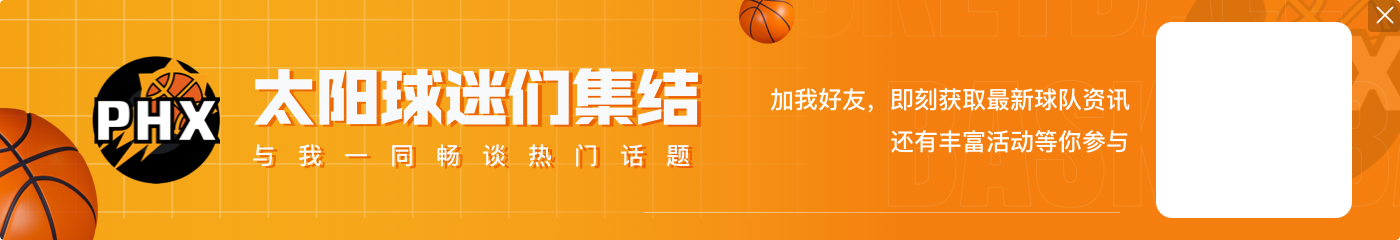 流言盘点:勇士希望留下库明加?乔治换KD?马刺榜眼签换字母哥?